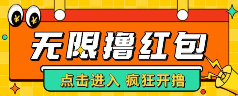 最新某养鱼平台接码无限撸红包项目，提现秒到轻松日入几百+【详细玩法教程】-全网第一网赚项目资源库-中赚网 & 中创网 & 冒泡网 & 福缘网 - 小本轻创业与优质加盟项目首选平台