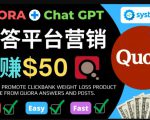 免费推广Clickbank热销商品,每单25.07美元,日赚50美元以上-全网第一网赚项目资源库-中赚网 & 中创网 & 冒泡网 & 福缘网 - 小本轻创业与优质加盟项目首选平台