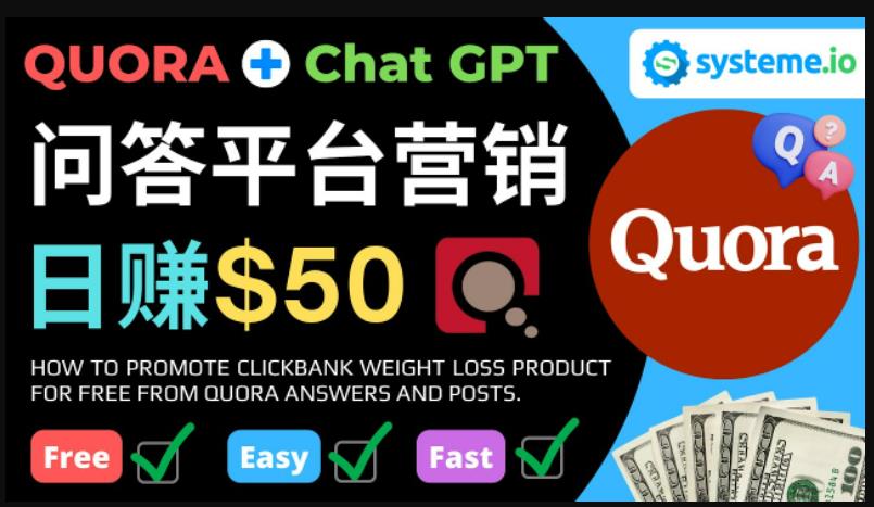 免费推广Clickbank热销商品，每单25.07美元，日赚50美元以上-全网第一网赚项目资源库-中赚网 & 中创网 & 冒泡网 & 福缘网 - 小本轻创业与优质加盟项目首选平台