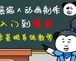 外边卖699的豆十三抖音快手沙雕视频教学课程,快速爆粉,月入10万+(素材+插件+视频)-全网第一网赚项目资源库-中赚网 & 中创网 & 冒泡网 & 福缘网 - 小本轻创业与优质加盟项目首选平台