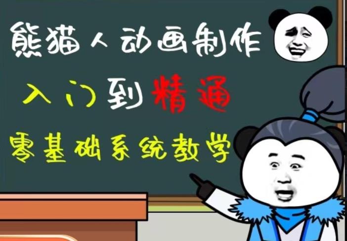 外边卖699的豆十三抖音快手沙雕视频教学课程，快速爆粉，月入10万+（素材+插件+视频）-全网第一网赚项目资源库-中赚网 & 中创网 & 冒泡网 & 福缘网 - 小本轻创业与优质加盟项目首选平台