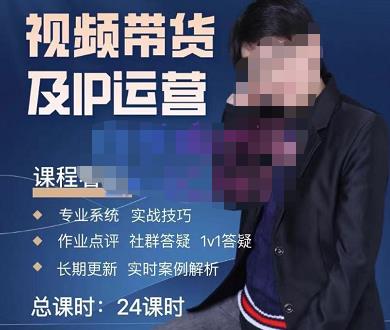 四季青抖音短视频带货1v1陪跑课，从定位到起号再到变现，打造一个高商业价值的账号-全网第一网赚项目资源库-中赚网 & 中创网 & 冒泡网 & 福缘网 - 小本轻创业与优质加盟项目首选平台