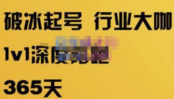 珍妮·短视频直播（定制）线上陪跑，平台逻辑及赛道选择、短视频数据分析技巧、直播三大核心等-全网第一网赚项目资源库-中赚网 & 中创网 & 冒泡网 & 福缘网 - 小本轻创业与优质加盟项目首选平台