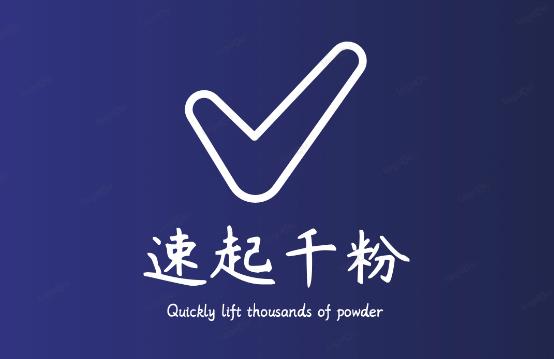 通过简单搬运，3天快速起真人千粉号，几分钟搞定的视频来吸粉-全网第一网赚项目资源库-中赚网 & 中创网 & 冒泡网 & 福缘网 - 小本轻创业与优质加盟项目首选平台