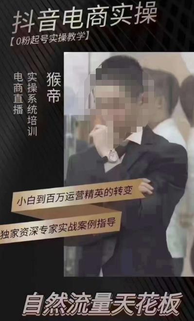 猴帝5月10号线下现场打号录屏，从100多人录的，总共41分钟-全网第一网赚项目资源库-中赚网 & 中创网 & 冒泡网 & 福缘网 - 小本轻创业与优质加盟项目首选平台