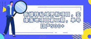 电影解说教程,中视频手机电脑制作详解,从入门到解说大神-全网第一网赚项目资源库-中赚网 & 中创网 & 冒泡网 & 福缘网 - 小本轻创业与优质加盟项目首选平台