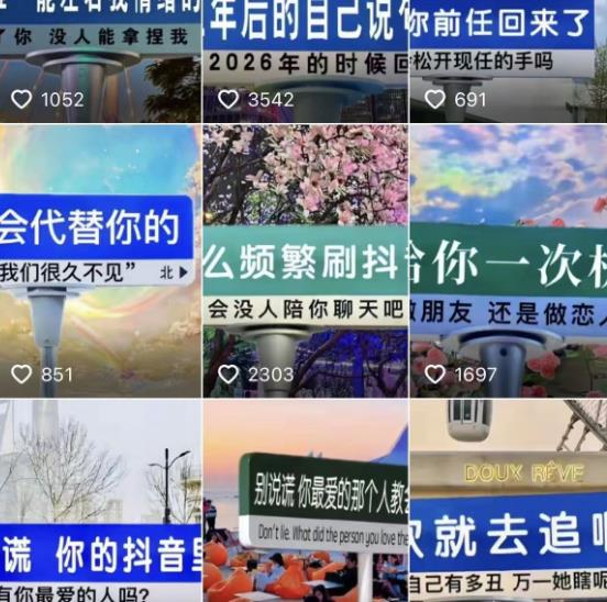 2023最新抖音快手短视频广告牌玩法，轻松起号，3天涨粉6000+【素材+教程+软件】-全网第一网赚项目资源库-中赚网 & 中创网 & 冒泡网 & 福缘网 - 小本轻创业与优质加盟项目首选平台