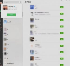 矩阵操作，一天引流200+，23年最新的豆瓣引流方法-全网第一网赚项目资源库-中赚网 & 中创网 & 冒泡网 & 福缘网 - 小本轻创业与优质加盟项目首选平台