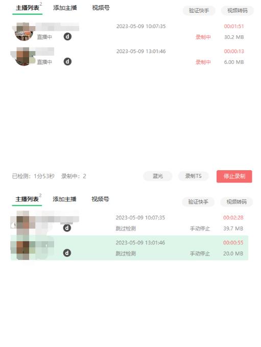 收费199的多平台直播录制工具，实时录制高清视频自动下载【软件+详细教程】-全网第一网赚项目资源库-中赚网 & 中创网 & 冒泡网 & 福缘网 - 小本轻创业与优质加盟项目首选平台