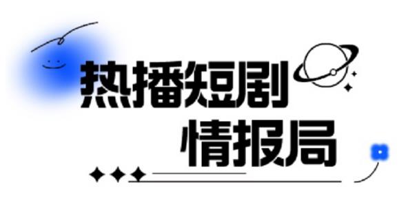 一套PR短剧模板，短剧导入就可以过原创，轻轻松松剪好一部短剧-全网第一网赚项目资源库-中赚网 & 中创网 & 冒泡网 & 福缘网 - 小本轻创业与优质加盟项目首选平台