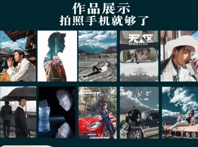 炫奇·手机摄影从新手到大师，​人像摄影里的构图，色彩的原理，修图软件的使用-全网第一网赚项目资源库-中赚网 & 中创网 & 冒泡网 & 福缘网 - 小本轻创业与优质加盟项目首选平台