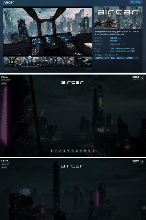 AirCar全景直播项目2023年抖音最新最火直播玩法（兔费游戏+开通VR权限+直播间搭建指导）-全网第一网赚项目资源库-中赚网 & 中创网 & 冒泡网 & 福缘网 - 小本轻创业与优质加盟项目首选平台