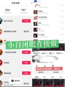 一天做完别一辈子的视频制作最近很火的《1000个野路子信息差》100%过原创【揭秘】-全网第一网赚项目资源库-中赚网 & 中创网 & 冒泡网 & 福缘网 - 小本轻创业与优质加盟项目首选平台