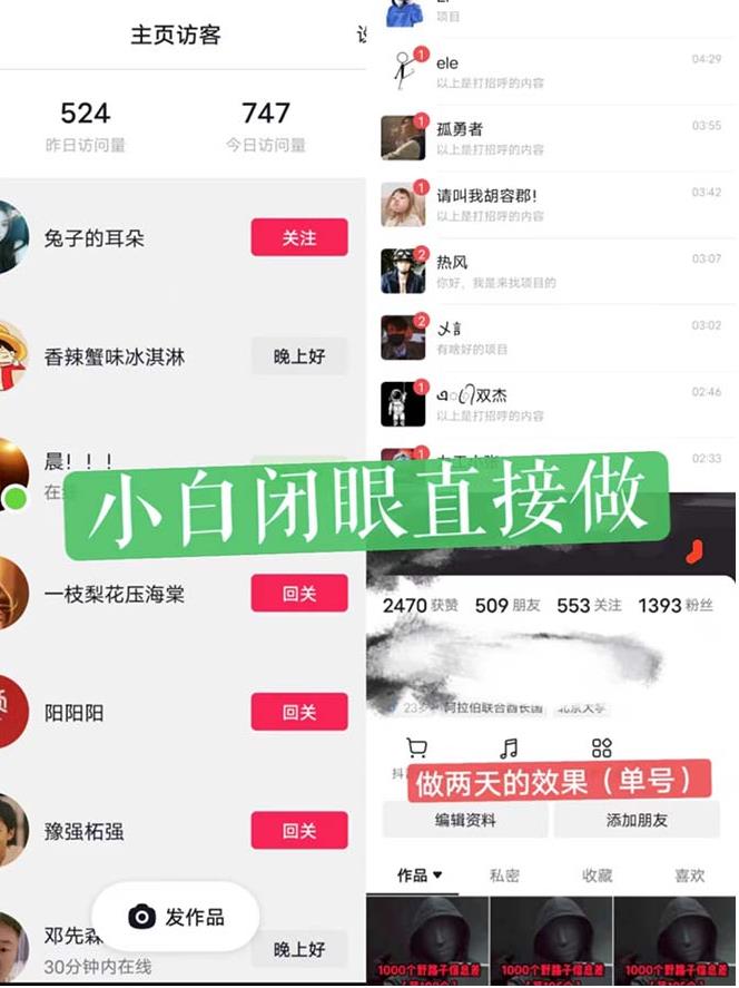 一天做完别一辈子的视频制作最近很火的《1000个野路子信息差》100%过原创【揭秘】-全网第一网赚项目资源库-中赚网 & 中创网 & 冒泡网 & 福缘网 - 小本轻创业与优质加盟项目首选平台