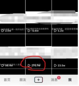 抖音今日话题玩法,1条作品涨粉5000,私域高利润单品转化一部手机日入500【揭秘】-全网第一网赚项目资源库-中赚网 & 中创网 & 冒泡网 & 福缘网 - 小本轻创业与优质加盟项目首选平台