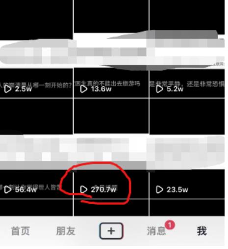 抖音今日话题玩法，1条作品涨粉5000，私域高利润单品转化一部手机日入500【揭秘】-全网第一网赚项目资源库-中赚网 & 中创网 & 冒泡网 & 福缘网 - 小本轻创业与优质加盟项目首选平台