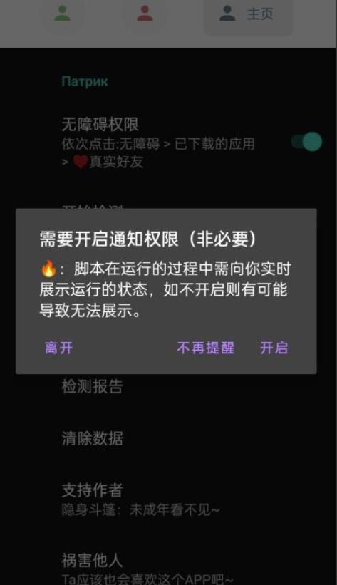 微信异常好友僵尸粉批量检测工具（教程+脚本）-全网第一网赚项目资源库-中赚网 & 中创网 & 冒泡网 & 福缘网 - 小本轻创业与优质加盟项目首选平台