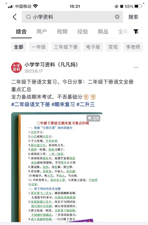 图文去重搬运玩法，坚持执行日入300+，适合大部分项目（附带去重参数）-全网第一网赚项目资源库-中赚网 & 中创网 & 冒泡网 & 福缘网 - 小本轻创业与优质加盟项目首选平台