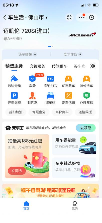 支付宝豪车认证教程，倒卖教程轻松日入300+还有助于提升芝麻分【揭秘】-全网第一网赚项目资源库-中赚网 & 中创网 & 冒泡网 & 福缘网 - 小本轻创业与优质加盟项目首选平台