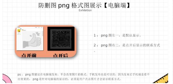 外面收费100一张的贴吧发贴防删图制作详细教程【软件+教程】-全网第一网赚项目资源库-中赚网 & 中创网 & 冒泡网 & 福缘网 - 小本轻创业与优质加盟项目首选平台