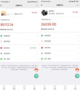 闲鱼流量掘金-虚拟变现新玩法配合全网项目库,精准引流变现3W+-全网第一网赚项目资源库-中赚网 & 中创网 & 冒泡网 & 福缘网 - 小本轻创业与优质加盟项目首选平台