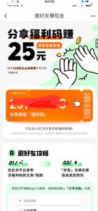 最近外面收费卖888起步很火的滴滴掘金项目教学详解,号称一天收益500+【详细文字步骤+教学视频】-全网第一网赚项目资源库-中赚网 & 中创网 & 冒泡网 & 福缘网 - 小本轻创业与优质加盟项目首选平台