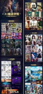 Ai魔法绘画 Stable Diffusion专业课高效辅助Ui/运营作品集0到精通系统课-全网第一网赚项目资源库-中赚网 & 中创网 & 冒泡网 & 福缘网 - 小本轻创业与优质加盟项目首选平台