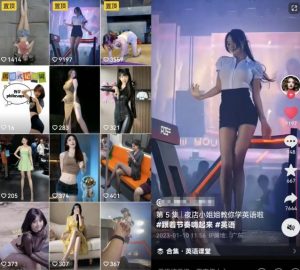 拆解抖音美女记单词视频副业小项目,一条龙玩法大解析(教程+素材)-全网第一网赚项目资源库-中赚网 & 中创网 & 冒泡网 & 福缘网 - 小本轻创业与优质加盟项目首选平台