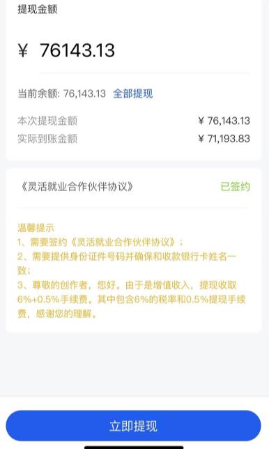 市面高端12800米6月最新短剧玩法（抖音+快手+B站+视频号）日入1000-5000，小白从零就可开始-全网第一网赚项目资源库-中赚网 & 中创网 & 冒泡网 & 福缘网 - 小本轻创业与优质加盟项目首选平台