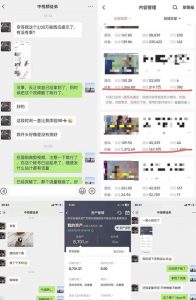 抖音搞笑盘点中视频项目,附全套素材包及工具礼包,轻松制作热门视频-全网第一网赚项目资源库-中赚网 & 中创网 & 冒泡网 & 福缘网 - 小本轻创业与优质加盟项目首选平台
