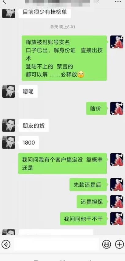 外面收费1800的最新快手抖音捞实名方法，会员自测【随时失效】-全网第一网赚项目资源库-中赚网 & 中创网 & 冒泡网 & 福缘网 - 小本轻创业与优质加盟项目首选平台