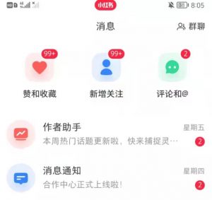抖音,小红书,视频号爆款流视频制作,简单制作掌握流量密码-全网第一网赚项目资源库-中赚网 & 中创网 & 冒泡网 & 福缘网 - 小本轻创业与优质加盟项目首选平台