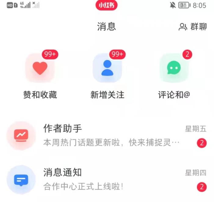 抖音，小红书，视频号爆款流视频制作，简单制作掌握流量密码-全网第一网赚项目资源库-中赚网 & 中创网 & 冒泡网 & 福缘网 - 小本轻创业与优质加盟项目首选平台