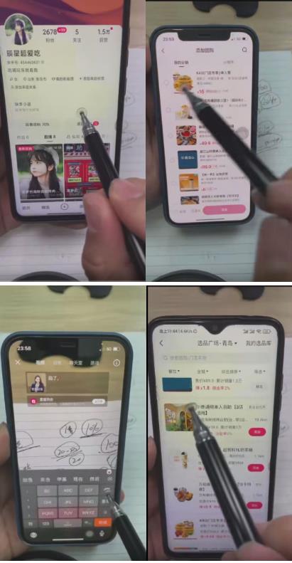 外面卖980元无人直播团购无人带券详细玩法教程，新人小白可上手超火爆-全网第一网赚项目资源库-中赚网 & 中创网 & 冒泡网 & 福缘网 - 小本轻创业与优质加盟项目首选平台