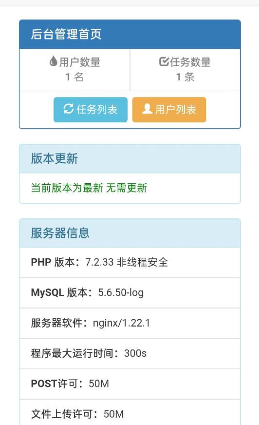 网盘转存工具源码，百度网盘直接转存到夸克【源码+教程】-全网第一网赚项目资源库-中赚网 & 中创网 & 冒泡网 & 福缘网 - 小本轻创业与优质加盟项目首选平台