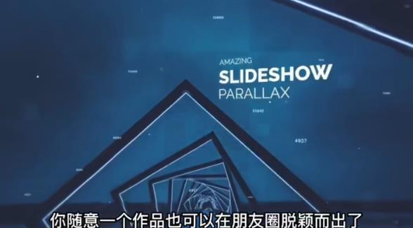 AE脚本-平面图片转3d三维视差动画Projection 3D v3.08（有教程视频）-全网第一网赚项目资源库-中赚网 & 中创网 & 冒泡网 & 福缘网 - 小本轻创业与优质加盟项目首选平台