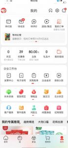 外面最高收费到3980的京东撸货项目,号称日产300+的项目(详细玩法视频教程)-全网第一网赚项目资源库-中赚网 & 中创网 & 冒泡网 & 福缘网 - 小本轻创业与优质加盟项目首选平台