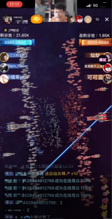 2023抖音最新最火爆弹幕互动游戏–星舰决战【开播教程+起号教程+对接报白等】-全网第一网赚项目资源库-中赚网 & 中创网 & 冒泡网 & 福缘网 - 小本轻创业与优质加盟项目首选平台
