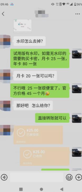 抖音撸音浪私域装x神器二次转化，单日变现超500（详细操作教程）【揭秘】-全网第一网赚项目资源库-中赚网 & 中创网 & 冒泡网 & 福缘网 - 小本轻创业与优质加盟项目首选平台
