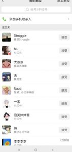 小红书被动引流副业兼职粉丝,一天轻松30粉【揭秘】-全网第一网赚项目资源库-中赚网 & 中创网 & 冒泡网 & 福缘网 - 小本轻创业与优质加盟项目首选平台