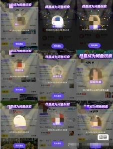 闲鱼项目鱼小铺加闲鱼玩家认证一周内开通,手把手最全开通-全网第一网赚项目资源库-中赚网 & 中创网 & 冒泡网 & 福缘网 - 小本轻创业与优质加盟项目首选平台