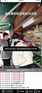 全网独家小红书在群广场加群,小号可批量操作,可进行引流私域(软件+教程)-全网第一网赚项目资源库-中赚网 & 中创网 & 冒泡网 & 福缘网 - 小本轻创业与优质加盟项目首选平台