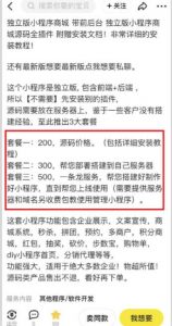2023零成本源码搬运(适用于拼多多、淘宝、闲鱼、转转)-全网第一网赚项目资源库-中赚网 & 中创网 & 冒泡网 & 福缘网 - 小本轻创业与优质加盟项目首选平台