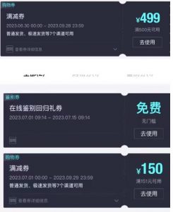 外面收费288的得物最新找茬“无限”撸红包玩法，单号至少撸200+【揭秘】-全网第一网赚项目资源库-中赚网 & 中创网 & 冒泡网 & 福缘网 - 小本轻创业与优质加盟项目首选平台