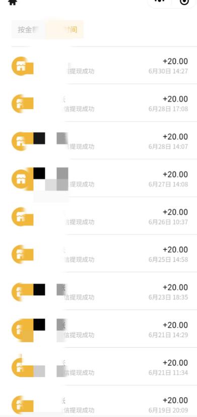 最新蓝海聊天平台手动搬砖，单号日入20，多号多撸，当天见效益-全网第一网赚项目资源库-中赚网 & 中创网 & 冒泡网 & 福缘网 - 小本轻创业与优质加盟项目首选平台