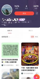 有道词典,前景无限的新图文搬运平台,正在红利期,流量巨大【揭秘】-全网第一网赚项目资源库-中赚网 & 中创网 & 冒泡网 & 福缘网 - 小本轻创业与优质加盟项目首选平台