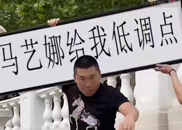半无人直播项目，改字六亲不认的步伐抗扁祝福项目【详细玩法教程】-全网第一网赚项目资源库-中赚网 & 中创网 & 冒泡网 & 福缘网 - 小本轻创业与优质加盟项目首选平台
