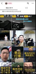 这样子带货月入过万,新手小白都适合的项目,一部手机可操作【揭秘】-全网第一网赚项目资源库-中赚网 & 中创网 & 冒泡网 & 福缘网 - 小本轻创业与优质加盟项目首选平台