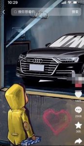 定制橱窗男孩看车图片，月入1w+【揭秘】-全网第一网赚项目资源库-中赚网 & 中创网 & 冒泡网 & 福缘网 - 小本轻创业与优质加盟项目首选平台