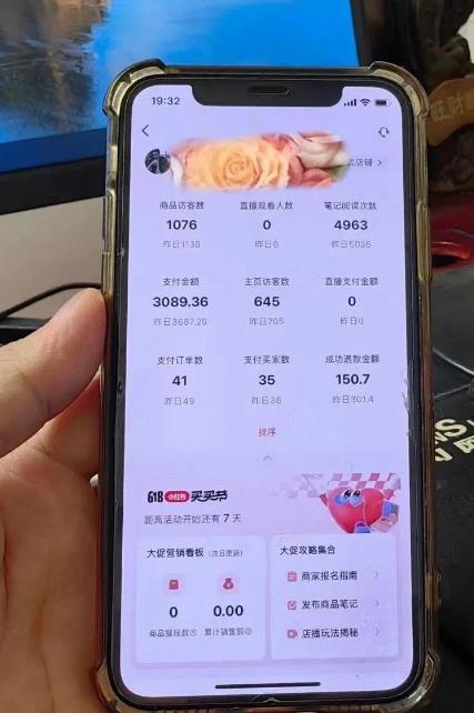 超级蓝海赛道保姆级教学，小红书无货源，无需实拍，如何做到日入1000+【揭秘】-全网第一网赚项目资源库-中赚网 & 中创网 & 冒泡网 & 福缘网 - 小本轻创业与优质加盟项目首选平台